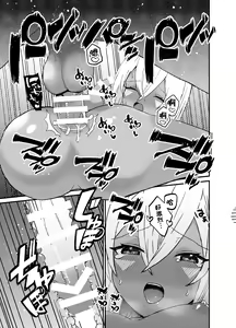 Page 9 of Jungle Kasshoku Shounen Otanetsuke - preview thumbnail