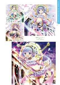 Page 65 of Ikegami Akane Artworks - iroiro - preview thumbnail