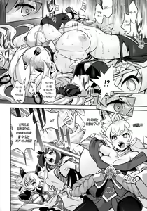 Page 6 of WorFli no Anone | 월드 플리퍼의 아노네 - preview thumbnail