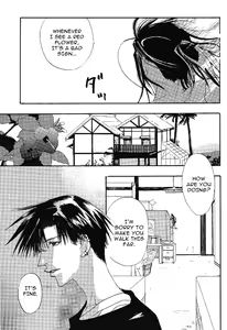 Page 12 of The Garden of Rosa-Sinensis - preview thumbnail