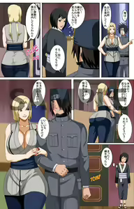 Tsunade and her Assitants - hentai manga cover image