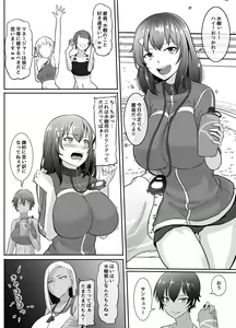 Page 55 of Futanari Manga-shuu MEDETASHI 2020～'21/2 - preview thumbnail