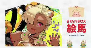 🐯🎍 Gingashin'nen Kyōko Kuro Gyaru 🎍🐯 — hentai manga cover on Fhentai