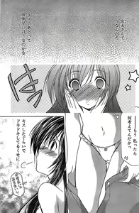 Page 141 of COMIC CanDoll 2007-03 Vol. 38 - preview thumbnail