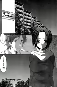Page 158 of COMIC CanDoll 2007-03 Vol. 38 - preview thumbnail