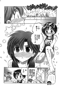 Page 54 of COMIC CanDoll 2007-03 Vol. 38 - preview thumbnail