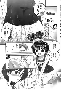 Page 55 of COMIC CanDoll 2007-03 Vol. 38 - preview thumbnail