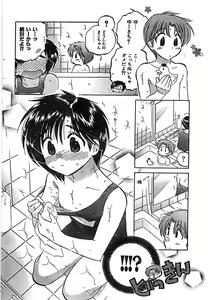 Page 56 of COMIC CanDoll 2007-03 Vol. 38 - preview thumbnail