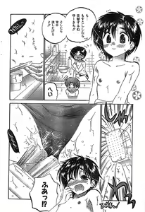 Page 60 of COMIC CanDoll 2007-03 Vol. 38 - preview thumbnail