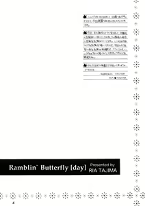 Page 3 of Ramblin' Butterfly - preview thumbnail