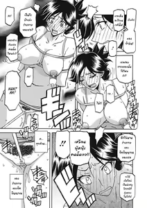 Page 116 of Gekkakou no Ori Ichi Part 1 - preview thumbnail