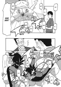 Page 123 of Gekkakou no Ori Ichi Part 1 - preview thumbnail