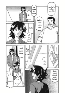Page 130 of Gekkakou no Ori Ichi Part 1 - preview thumbnail