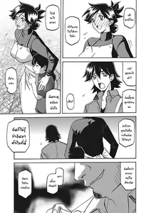 Page 134 of Gekkakou no Ori Ichi Part 1 - preview thumbnail