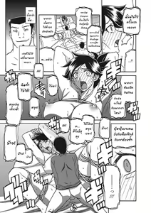 Page 138 of Gekkakou no Ori Ichi Part 1 - preview thumbnail