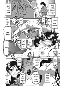 Page 143 of Gekkakou no Ori Ichi Part 1 - preview thumbnail