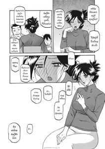 Page 15 of Gekkakou no Ori Ichi Part 1 - preview thumbnail