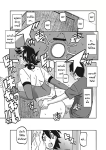 Page 156 of Gekkakou no Ori Ichi Part 1 - preview thumbnail