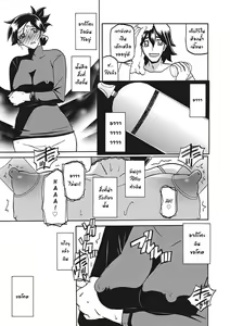 Page 158 of Gekkakou no Ori Ichi Part 1 - preview thumbnail