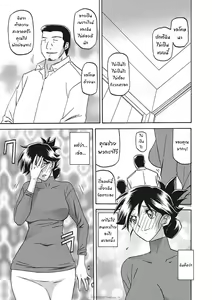 Page 16 of Gekkakou no Ori Ichi Part 1 - preview thumbnail