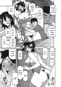Page 164 of Gekkakou no Ori Ichi Part 1 - preview thumbnail