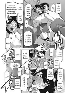 Page 167 of Gekkakou no Ori Ichi Part 1 - preview thumbnail
