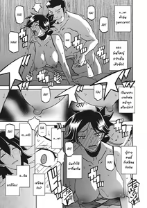 Page 168 of Gekkakou no Ori Ichi Part 1 - preview thumbnail