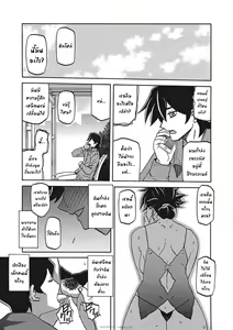 Page 176 of Gekkakou no Ori Ichi Part 1 - preview thumbnail