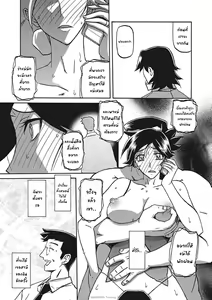 Page 178 of Gekkakou no Ori Ichi Part 1 - preview thumbnail