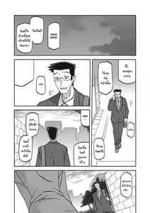 Page 180 of Gekkakou no Ori Ichi Part 1 - preview thumbnail