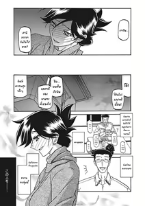 Page 182 of Gekkakou no Ori Ichi Part 1 - preview thumbnail