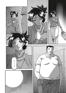 Page 189 of Gekkakou no Ori Ichi Part 1 - preview thumbnail