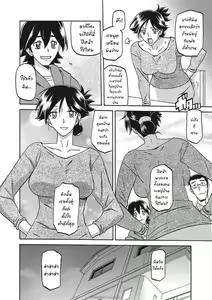 Page 210 of Gekkakou no Ori Ichi Part 1 - preview thumbnail