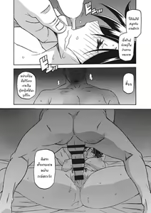 Page 21 of Gekkakou no Ori Ichi Part 1 - preview thumbnail