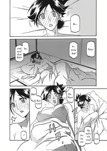 Page 228 of Gekkakou no Ori Ichi Part 1 - preview thumbnail
