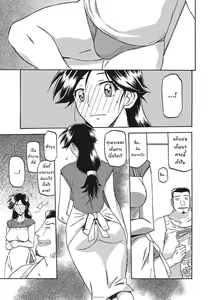 Page 231 of Gekkakou no Ori Ichi Part 1 - preview thumbnail
