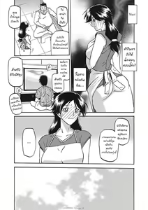 Page 233 of Gekkakou no Ori Ichi Part 1 - preview thumbnail