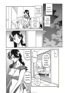 Page 234 of Gekkakou no Ori Ichi Part 1 - preview thumbnail