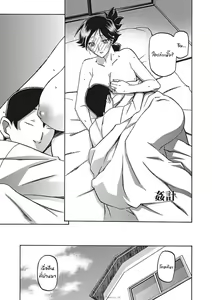 Page 24 of Gekkakou no Ori Ichi Part 1 - preview thumbnail