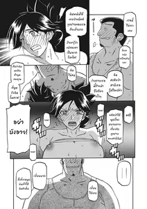 Page 251 of Gekkakou no Ori Ichi Part 1 - preview thumbnail