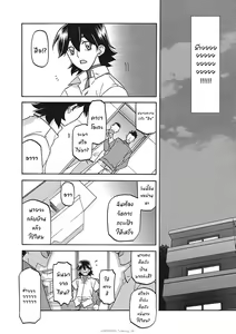 Page 254 of Gekkakou no Ori Ichi Part 1 - preview thumbnail