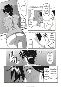 Page 269 of Gekkakou no Ori Ichi Part 1 - preview thumbnail