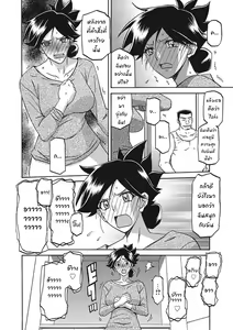 Page 270 of Gekkakou no Ori Ichi Part 1 - preview thumbnail