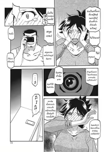 Page 275 of Gekkakou no Ori Ichi Part 1 - preview thumbnail