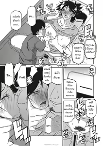 Page 283 of Gekkakou no Ori Ichi Part 1 - preview thumbnail