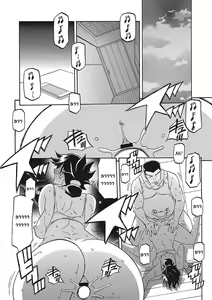 Page 284 of Gekkakou no Ori Ichi Part 1 - preview thumbnail