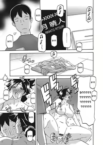 Page 285 of Gekkakou no Ori Ichi Part 1 - preview thumbnail