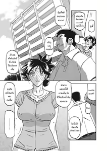 Page 295 of Gekkakou no Ori Ichi Part 1 - preview thumbnail