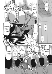 Page 298 of Gekkakou no Ori Ichi Part 1 - preview thumbnail