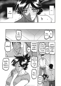 Page 311 of Gekkakou no Ori Ichi Part 1 - preview thumbnail